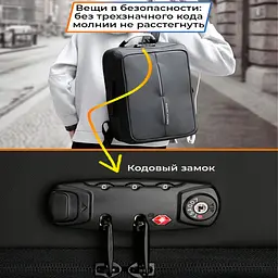 Рюкзак антизлодій Mark Ryden 6832 15.6" USB 20 л чорний (16245) - мініатюра 9
