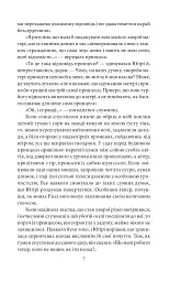 Повість про Ґендзі. Книга III - мініатюра 7