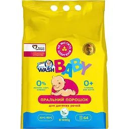 Уцінка. Пральний порошок Doctor Wash Baby з нейтральним ароматом 8.5 кг