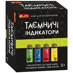 Набір для експериментів Ranok Creative Таємничі індикатори (12132095У)