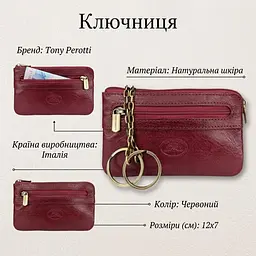 Ключниця Tony Perotti Italico 359L (90400) Червона - мініатюра 3