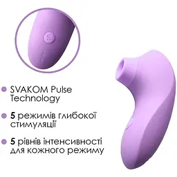 Вакуумний стимулятор Svakom Pulse Lite Neo Lavender - мініатюра 4