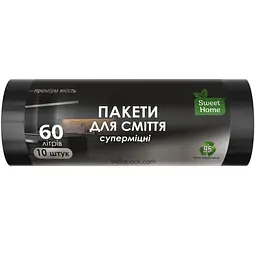 Пакети для сміття Sweet Home Суперміцні чорні 60 л 10 шт.