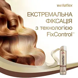 Лак для волосся Wellaflex Екстремальна фіксація, 250 мл - мініатюра 6