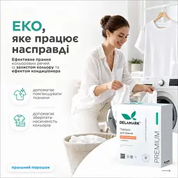 Концентрований безфосфатний пральний порошок Delamark Premium Line Color з ефектом кондиціонера 1 кг (4820152330970) - мініатюра 3