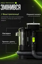 Миючий пилосос для килимів, текстилю та меблів, засіб для виведення плям 1600 Вт - мініатюра 8