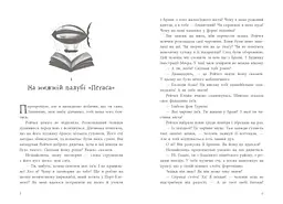 Книга вкрадених снів - Девід Фарр (НЕ1599002У) - мініатюра 7