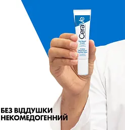 Крем CeraVe для шкіри навколо очей відновлювальний 14 мл - мініатюра 10