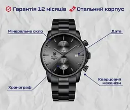 Чоловічий наручний годинник Besta Mars (Black) - мініатюра 4