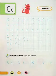 Зошит з письма з англійської мови. 1 клас. Напівдруковані літери - Надія Вітушинська - мініатюра 6