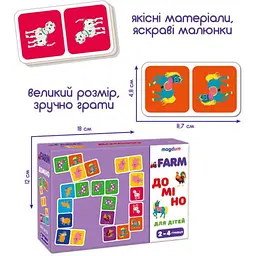 Гра настільна розвиваюча Magdum Доміно Тварини (ME5032-22) - мініатюра 4