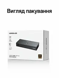 HDMI-перемикач UGREEN CM624 HDMI 2.1 3 входи 1 вихід 8K 60 Гц 4K 240 Гц 2K 240 Гц 1080p 240 Гц (95047) - мініатюра 11