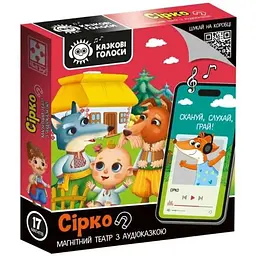 Гра розвиваюча VLADI TOYS "Сірко" магнітний театр з аудіоказкою VT3206-33