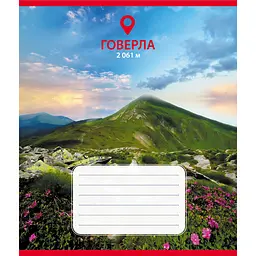 Зошит загальний "Карпати" 036-590584L-1 у лінію 36 аркушів