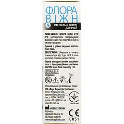 Краплі очні Флора Віжн Сухі очі 15 мл  - мініатюра 3