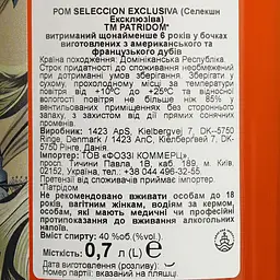 Ром Patridom Seleccion Exclusiva 40% 0.7 л - мініатюра 7