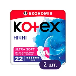 Набір гігієнічних прокладок Kotex Ultra Soft Night Quadro 44 шт (2 уп. x 22 шт)