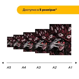 Дерев'яний фігурний пазл puzzlean Погляд Алукарда, А3, Дерев'яна коробка 200 елементів - мініатюра 2