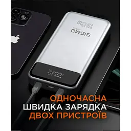 Батарея універсальна Sigma X-power SI30A7QLX 30000mAh, PD/130W, LED, cable 100w, silver (4827798479117) - мініатюра 8