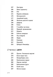 Афон 2643 - мініатюра 3