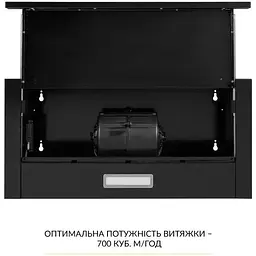 Витяжка телескопічна Weilor WT 63 FBL - мініатюра 7