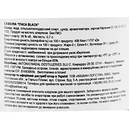 Лікер Самбука Itaca Black 38% 0.7 л - мініатюра 6