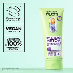Кондиціонер для зволоження хвилястого та кучерявого волосся Garnier Fructis Curls Method №2 200 мл - мініатюра 3