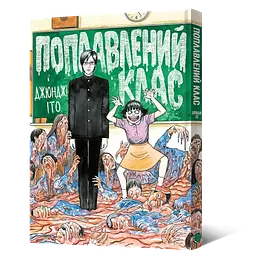 Комплект Манги Yohoho Prin Неймовірні Пригоди ДжоДжо - Частина 1: Фантомна Кров Том 1-5 YP JJ SET 01
