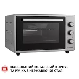 Електрична піч Perfelli MIRAGE 37 GREY - мініатюра 9