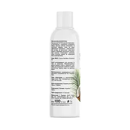 Косметична кокосова олія Tink Coconut Oil 100 мл - мініатюра 2