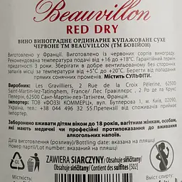 Вино Beauvillon червоне сухе 1 л - мініатюра 4