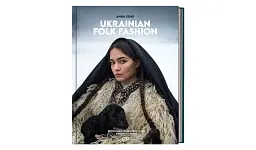 Ukrainian folk fashion - Анна Сенік - мініатюра 2