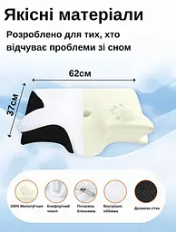 Ортопедична подушка Solve Метелик з ефектом пам'яті для шиї та плечей 62 x 37 x 8/12 см (KT7006278) - мініатюра 3
