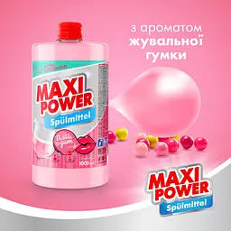 Засіб для ручного миття посуду Maxi Power Бабл Гам запаска 1000 мл (4823098411970) - мініатюра 2