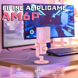 Мікрофон Fifine AM6P Pink [144454] - мініатюра 5