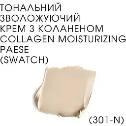 Тональний крем Paese Collagen Moisturizing Expert відтінок 301N (Light Beige) 30 мл - мініатюра 2