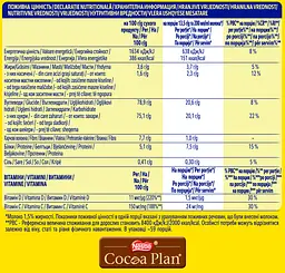 Какао-напій Nesquik швидкорозчинний 800 г - мініатюра 3