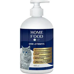Олія для котів Home Food Стимул для зміцнення імунітету 480 мл