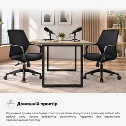 Комплект крісел Mealux Arco Black 2 шт. (HF-B10 F/B-X2) - мініатюра 3