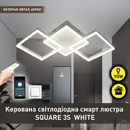 Смарт люстра керована світлодіодна SQUARE 3S 90 Вт 887x420x135 мм Бiла ESLLSE - мініатюра 2