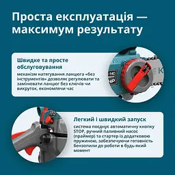 Пила бензинова Konner & Sohnen (KS CS18G-14C) - мініатюра 7
