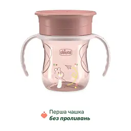 Набір дитячого посуду Chicco Set Pappa 12 міс.+ рожевий (16201.15) - мініатюра 4