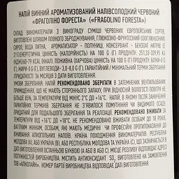 Напій винний Frutti de Maro Fragolino Foresta червоний напівсолодкий 1.5 л - мініатюра 6