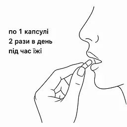 Капсули New Life Ocean Pro 60 капсул - мініатюра 4