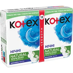 Гігієнічні прокладки Kotex Natural Duo Night 24 шт. (2 уп. х 12 шт.) - мініатюра 4