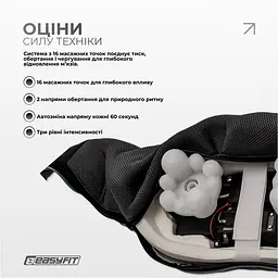 Масажер для шиї EasyFit Shiatsu (роликовий шиацу-масаж плечей і тіла) - мініатюра 3
