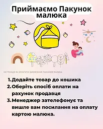 Стілець для годування з подушкою та підніжкою, дитячий зі зʼємною стільницею для малюків до 3 років (Toti-1-Pink) - мініатюра 8