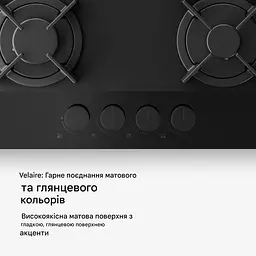 Варильна поверхня газова KLARSTEIN Velaire 60 8000 Вт (10047376) - мініатюра 3