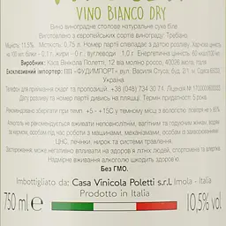 Вино Via Giulia Bianco Dry, біле, сухе, 0.75 л - мініатюра 4