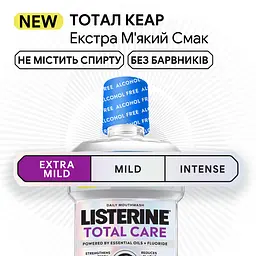 Ополіскувач для ротової порожнини Listerine Тотал Кеар Екстра М'який Смак без спирту. 500 мл - мініатюра 4